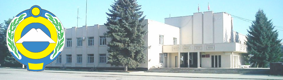 Официальный сайт Администрации Зеленчукского муниципального района